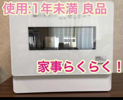 レトロ】SHINZI KATOH 3段あかり切り替えタッチセンサー卓上ライト