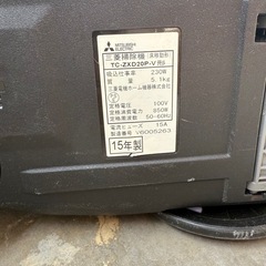 三菱　掃除機の画像