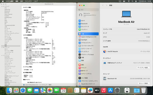 高性能MacBook Air M1 2020、13.3" 、8GB、256GB (6343)