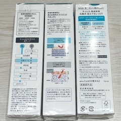 新品３個  キュレル  化粧水 Ⅲ  とってもしっとり  の画像