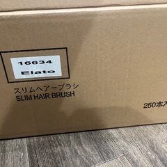 使い捨てヘアーブラシ250本セットの画像