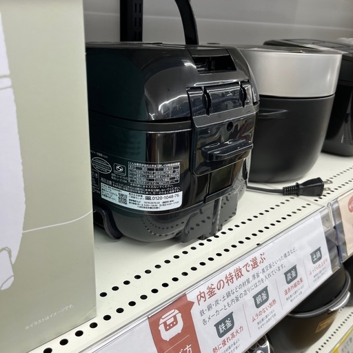 TOSHIBA  炊飯器 RC-5ZXT  IH炊飯ジャー のご紹介です！