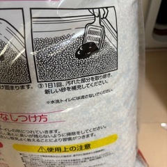 猫砂 アイリスオーヤマ 木の猫砂 10L×2袋  ネコ砂 脱臭 抗菌 固まる 猫 トイレ ウッディフレッシュの画像