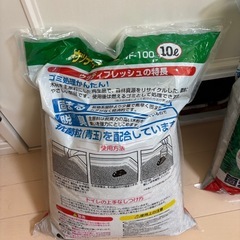 猫砂 アイリスオーヤマ 木の猫砂 10L×2袋  ネコ砂 脱臭 抗菌 固まる 猫 トイレ ウッディフレッシュの画像