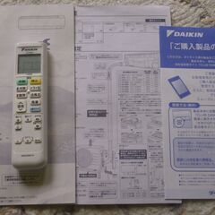 ダイキンエアコン２０２４年制、数回しか使っていません半年ほど前に購入の画像
