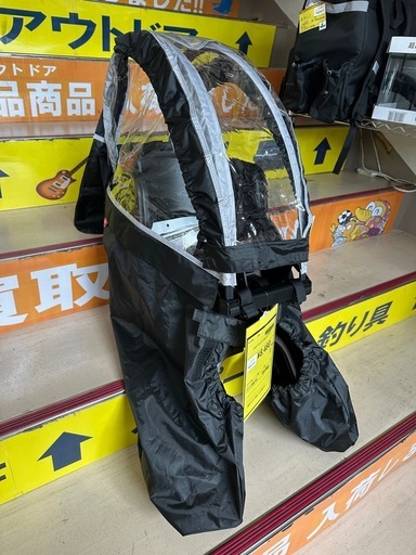 ⭐︎ドリーム荒牧店⭐︎ジモティー割引有⭐︎【クリーニング済み】OGK グランディア　フロントベビーシート　FBC-017DX2 レインカバー付き