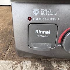 Rinnai ガスコンロ の画像