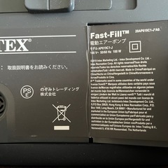【急ぎです‼️】エアーベットを膨らましてた機会の画像