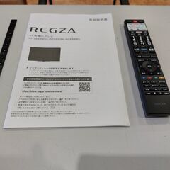 【愛品館 市原店】TOSHIBA　2024年製　55インチ液晶テレビ　55X8900L　【愛市IT009049-104】の画像