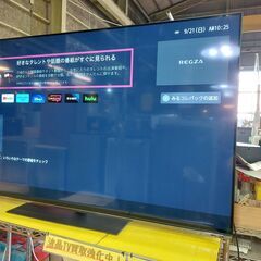 【愛品館 市原店】TOSHIBA　2024年製　55インチ液晶テレビ　55X8900L　【愛市IT009049-104】の画像
