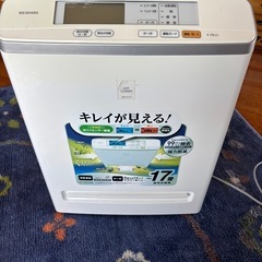 空気清浄機の画像