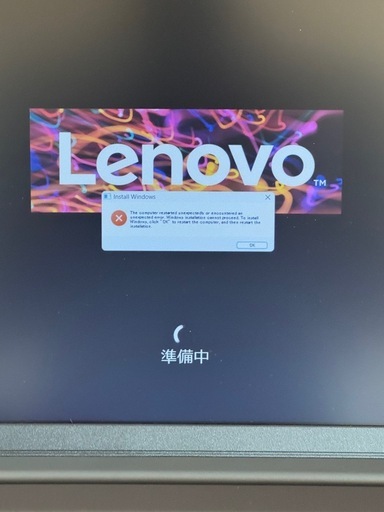 Lenovo  ノートパソコン
