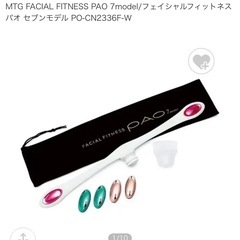 【未使用】PAOの画像
