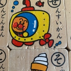 アンパンマン　ひらがな　木のおもちゃ
　　の画像