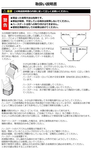 Baby Dan　ハースゲート