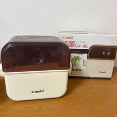 コンビ　除菌じょーず　ピジョン　消毒ケース　哺乳瓶の画像