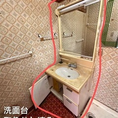 流し台　コンロ　レンジフード　洗面台　襖　　の画像