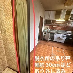 流し台　コンロ　レンジフード　洗面台　襖　　の画像