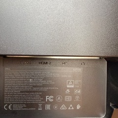 DELLモニターの画像