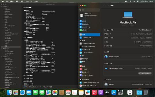 高性能な MacBook Air 2020 Retina、8GB、256GB (6331)