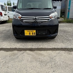 平成26年　デイズルークス