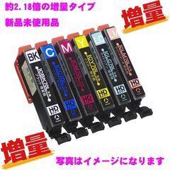 新品 エプソン 70L さくらんぼ 互換　2.18倍 増量タイプ 6色セットの画像