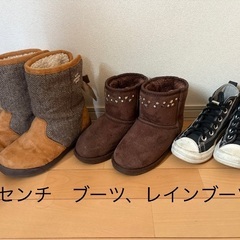 子供靴　まとめての画像