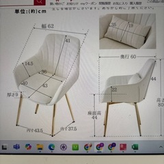 椅子　チェア　ベロア　ASHELの画像