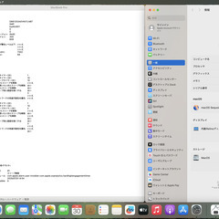 高性能・大画面 MacBook Pro 2019 - i7、32GB、512GB (6322)の画像