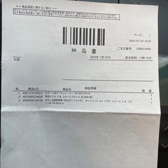 SHARP ヘルシオ ホットクック KN-HW24H-Bの画像