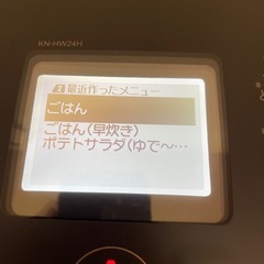SHARP ヘルシオ ホットクック KN-HW24H-Bの画像