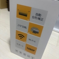 【新品未使用】Glorlummi プロジェクターの画像