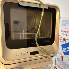 食洗機の画像