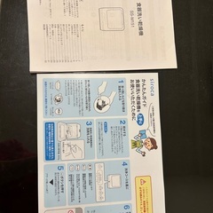 食洗機の画像