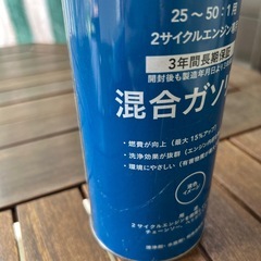 刈払機安定板、ナイロンコード、ナイロンカッターの画像