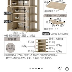 ぼん家具 テレビ台 TV台 32型対応 デッキ収納 木製ラック 木目 ワンルーム ホワイトの画像