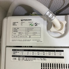 マクスゼン MAXZEN洗濯機　6.0kgの画像