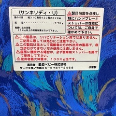 シルバーカーの画像