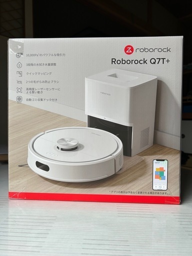 早い者勝ち　新品未使用　ロボット掃除機