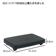 アマゾン限定 キャスター台車の画像