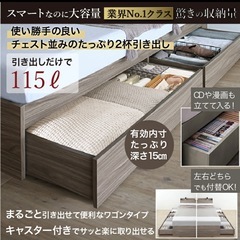 セミダブルベッドフレーム ダークブラウンの画像