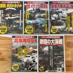 ドキュメント第二次世界大戦　5枚セットの画像