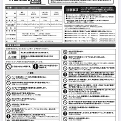 【相談中】小動物用ペットヒーターの画像