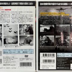 ドキュメント第二次世界大戦　5枚セットの画像