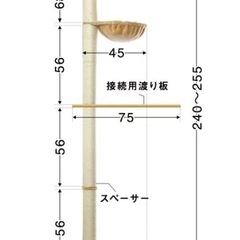 キャットツリー 突っ張り  ハンモック付きの画像