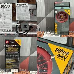 【中古】 バートル AC09 ファン・バッテリーセット 空調作業服 京セラ 空調 バッテリ 服 【ハンズクラフト佐賀】の画像