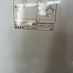 小型冷蔵庫の画像