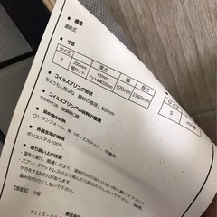 ニトリ　ベット の画像