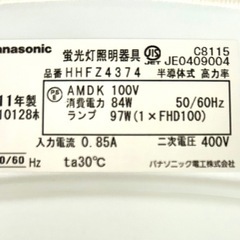 リモコン付き　
シーリング　照明器具　蛍光灯　３つセットの画像