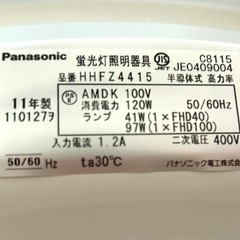 リモコン付き　
シーリング　照明器具　蛍光灯　３つセットの画像